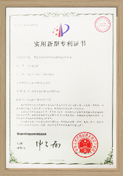 防水电子连接线专利证书